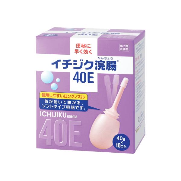 他サイト： 【第2類医薬品】薬)イチジク製薬 イチジク浣腸40E 40g×10個の商品画像