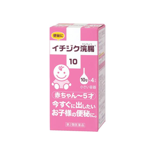 ●内容量：１０ｇ×４個イチジク製薬　いちじく製薬　ＩＣＨＩＪＩＫＵ　イチジクかんちょう　いちじくかんちょう　浣腸薬　下剤　便秘薬　瀉下薬　グリセリン　薬液　１箱　４個　【第二類医薬品】　医薬品　お薬　おくすり　ドラッグ　赤ちゃんから５才　お...