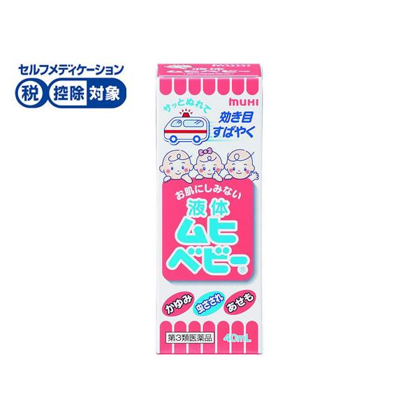 ●内容量：４０ｍｌ