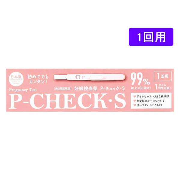 ●内容量：１本みずほめでぃー　ＭＩＺＵＨＯ　ＭＥＤＹ　ＰチェックＳ　ピーチェックエス　妊娠検査薬　一般用検査薬　一般用ヒト絨毛性性腺刺激ホルモンキット　テストスティック　ロングタイプ　１箱　１本　【第二類医薬品】　お薬　おくすり　生理予定日...
