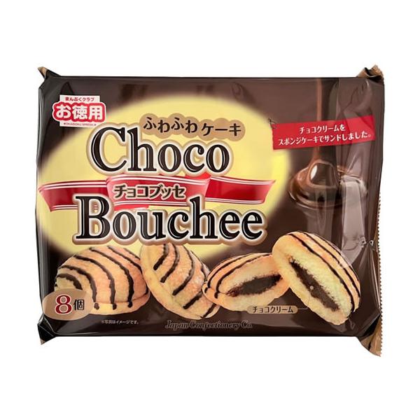 【商品説明】ビターなチョコクリームをスポンジケーキでサンドしました。【仕様】●注文単位：１パック（８個）