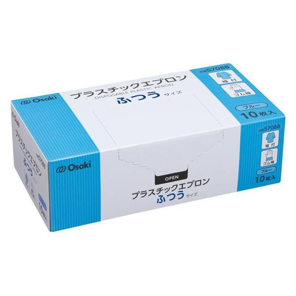 オオサキメディカル プラスチックエプロン 袖付 ふつう 10枚 57088