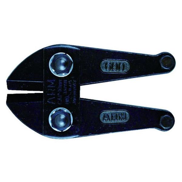 �y�����񂹁zARM �{���g�N���b�p�[�֐n600mm�p HAJ-600 �{���g�N���b�p�[ �n�T�~ �J�b�^�[ ���p�H�� ��Ɨp�i �H��