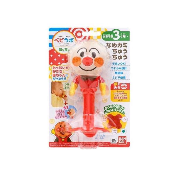 他サイト： 【お取り寄せ】ベビラボ アンパンマン なめカミちゅうちゅう アンパンマン キャラクター玩具 おもちゃ ホビー ゲーム 誕プレの商品画像