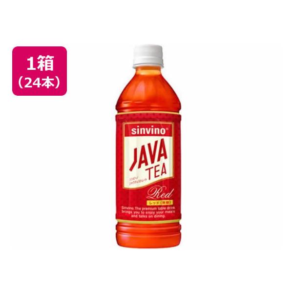 【お取り寄せ】大塚食品 シンビーノジャワティストレートレッド 500mL×24本入 ペットボトル 紅茶 ココア 飲料