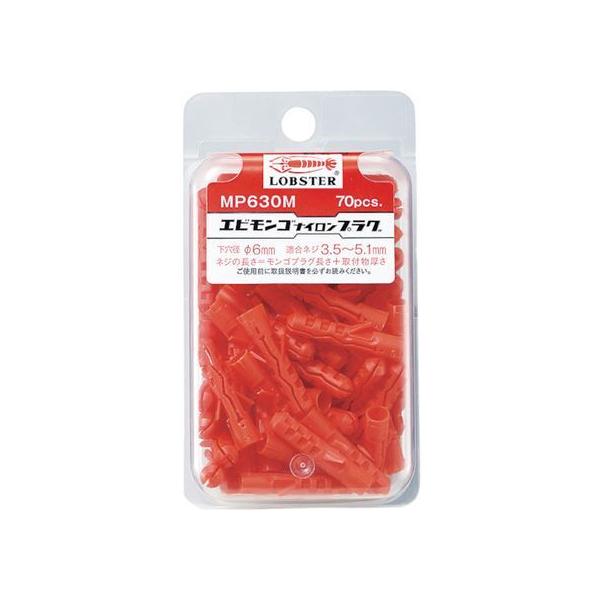 y񂹁zGr SiCvO(70{)6×30 nfBpbN MP630M AJ[{g ˂ {g B f Ɨpi H