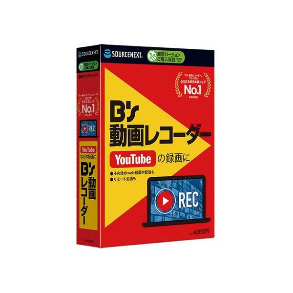 【仕様】●対応ＯＳ：Ｗｉｎｄｏｗｓ　１１、Ｗｉｎｄｏｗｓ　１０　（３２ビット／６４ビット版）●動作ＣＰＵ：各ＯＳ推奨に準ずる●動作メモリ：各ＯＳ推奨に準ずる●動作ＨＤＤ容量：約２５０ＭＢ●モニタ画素数：１０２４×７６８ドット以上●その他動作...