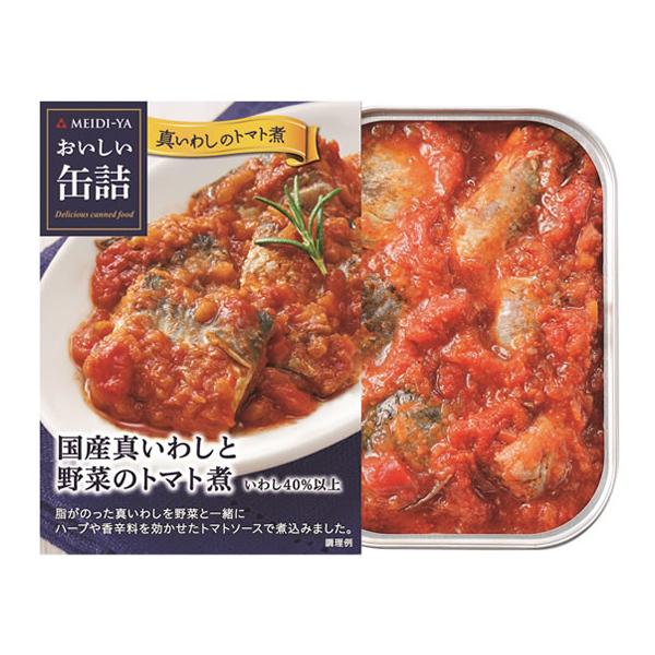 【仕様】脂がのった真いわしを野菜と一緒にハーブと香辛料を効かせたトマトソースで煮込みました。　●内容量：１００ｇ●【相性のよいお酒】豊かな果実香に程よいコクのあるワインが良く合います。　rs_01