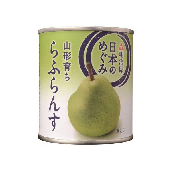 【仕様】手間ひまかけて育てられた国産原料を産地や品種にまでこだわり、本当においしい「日本の味わい」を食卓にお届けします。ラフランスの名産地、山形で育まれたラフランスを、程よく熟した状態で食べやすい薄切りに仕上げました。とろけるような食感と芳...