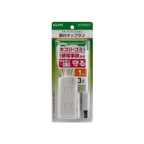 �����d�� ���t�^�b�v 3�� 1m �z���C�g WBT-N3010BW �R�[�h�t���d���^�b�v�Q�s�� �d���^�b�v �n�`�^�b�v �z���p�[�c �Ɠd