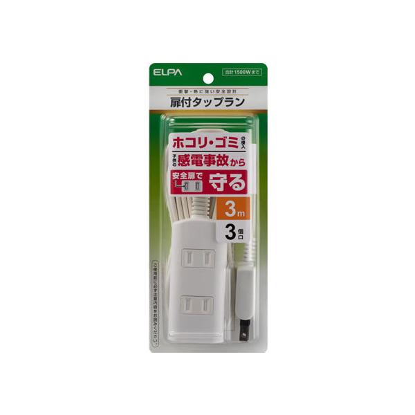 �����d�� ���t�^�b�v 3�� 3m �z���C�g WBT-N3030BW �R�[�h�t���d���^�b�v�Q�s�� �d���^�b�v �n�`�^�b�v �z���p�[�c �Ɠd
