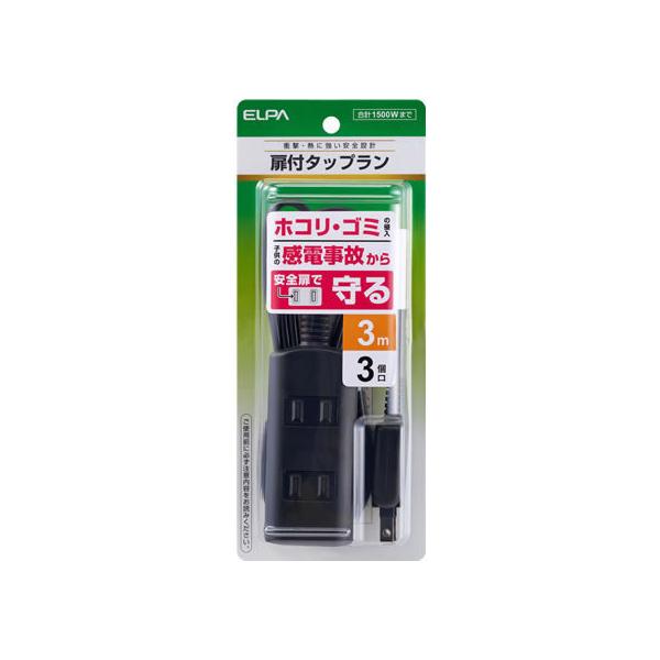 �����d�� ���t�^�b�v 3�� 3m �u���b�N WBT-N3030BBK �R�[�h�t���d���^�b�v�Q�s�� �d���^�b�v �n�`�^�b�v �z���p�[�c �Ɠd