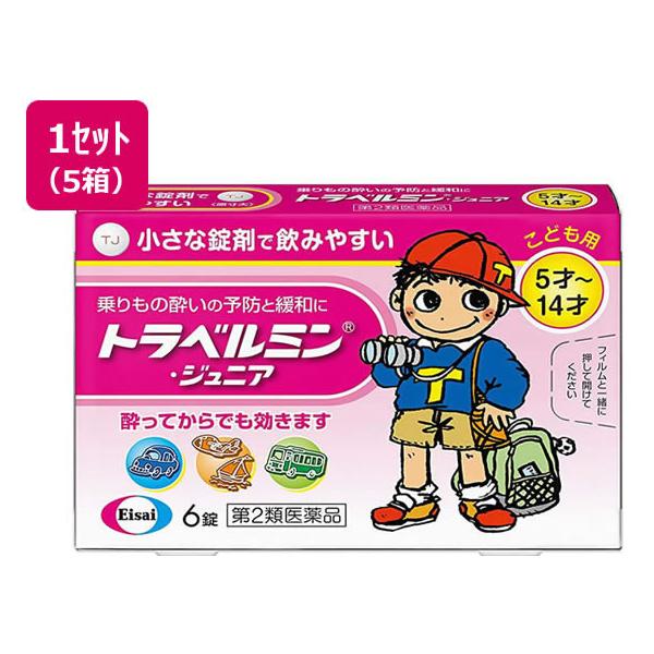 ●内容量：６錠