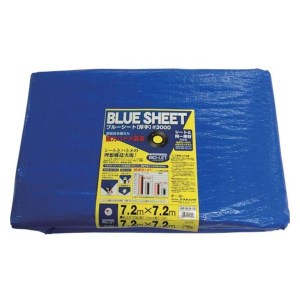 y񂹁z^JCN V[g 3000BLUESHEET(OB) 7.2m×7.2m BLS-15 {V[g u[V[g  S 
