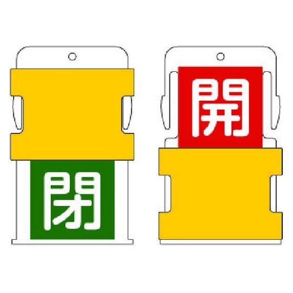 y񂹁zIM XCh\^O J (J - Ԓnɔ /  - Ύɔ) AIST-5 W Se[v Sی