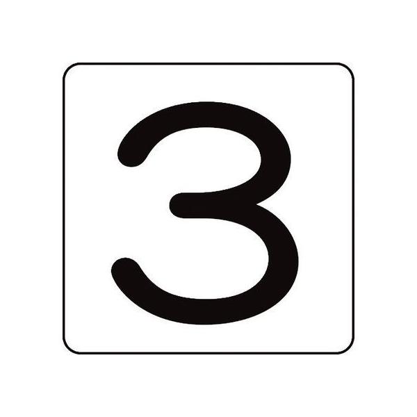 y񂹁zXebJ[ 3 HS-3(5P) 80×80mm 5g A~ TCXebJ[ ē TCv[g tAV[ \ W ono f