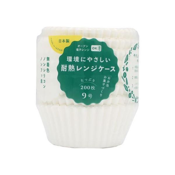 他サイト： ヒロカ産業 耐熱レンジケース 9号 200枚 お弁当 キッチン 雑貨 テーブルの商品画像