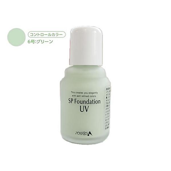 �Z�t�� �|���gA SP�t�@���f�[�V���� 6 �O���[��(�R���g���[���J���[) �x�[�X���C�N ���C�N�A�b�v �X�L���P�A