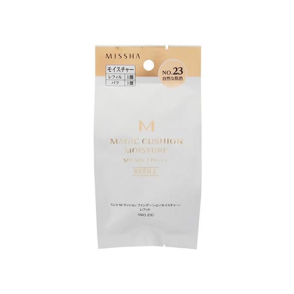 �~�V���W���p�� �N�b�V�����t�@���f�[�V���� ���C�X�`���[ ���t�B�� No.23 �x�[�X���C�N ���C�N�A�b�v �X�L���P�A