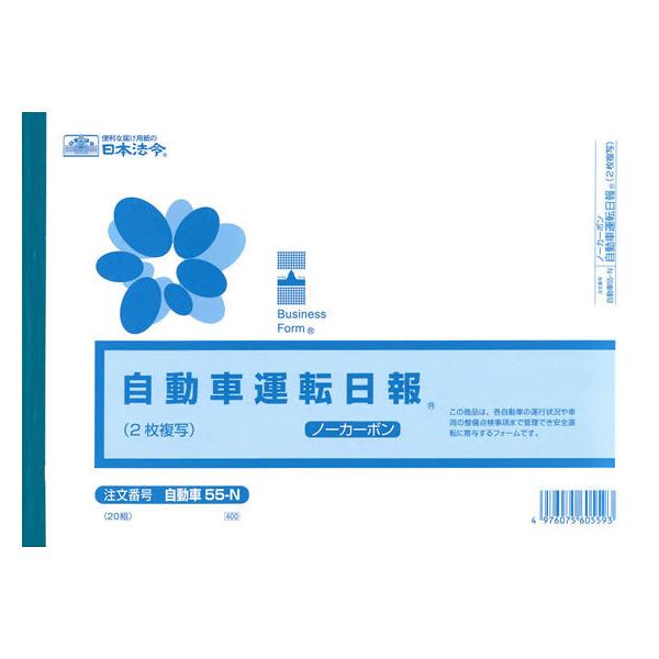 y񂹁z{@ m[J[{ԉ^] B5 20g 55-N  J ΑӊǗ @ߗl rWlXtH[ m[g