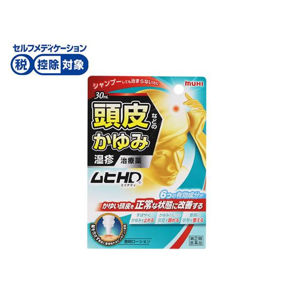 ●内容量：３０ｍL