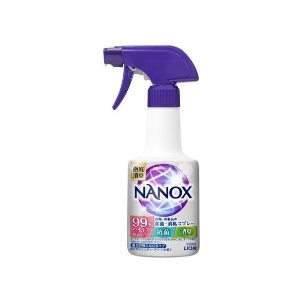 他サイト： ライオン NANOX 衣類布製品除菌消臭スプレー 本体 350mL  スプレータイプ 消臭 芳香剤 室内用 清掃の商品画像