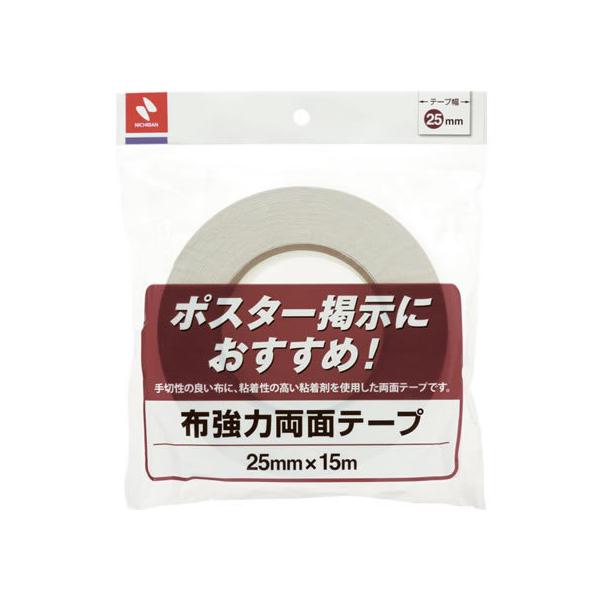 j`o z͗ʃe[v 25mm×15m H855-25 zpʃe[v ʃe[v Se[v 