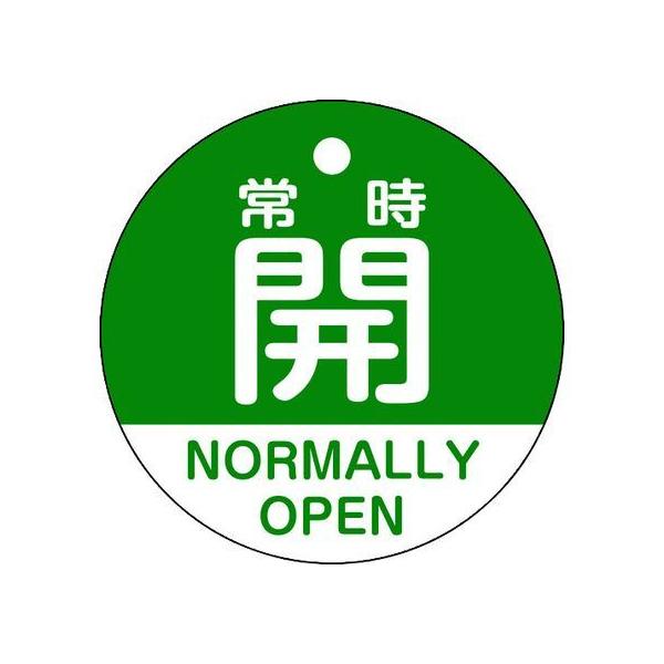 y񂹁zΏ\ ouJD 펞J() 15-322B 50mm ʕ\ PET 157132 W Se[v Sی