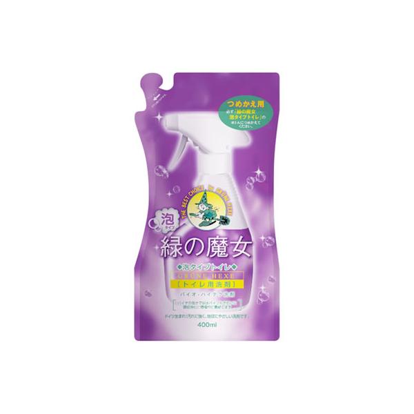 他サイト： 【お取り寄せ】ミマスクリーンケア 緑の魔女 トイレ用洗剤 泡タイプ 詰替 400mLの商品画像