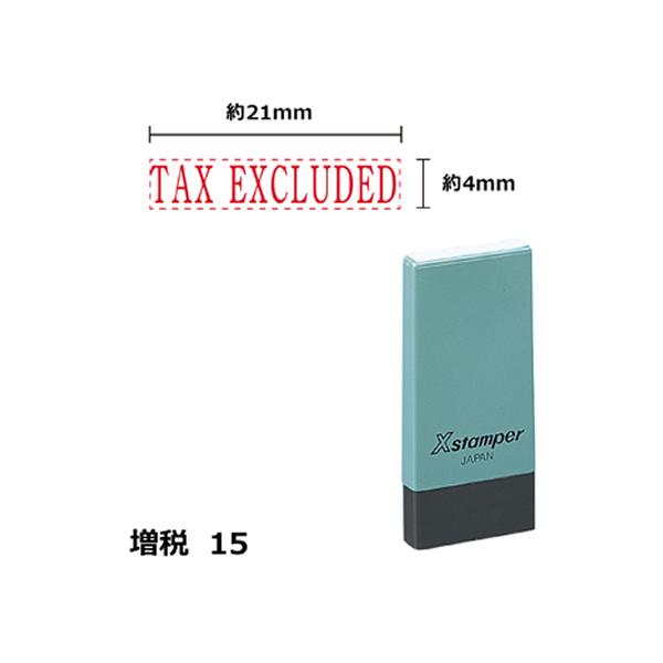 y񂹁zV`n^ XX^p[15 4×21mmp TAX EXCLUDED NK20R p rWlX rWlXX^v l[ X^v