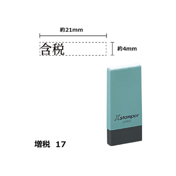 y񂹁zV`n^ XX^p[17 4×21mmp ܐ  NK22K p rWlX rWlXX^v l[ X^v