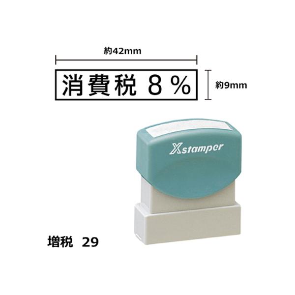 y񂹁zV`n^ XX^p[29 9×42mmp 8%  425K p rWlX rWlXX^v l[ X^v