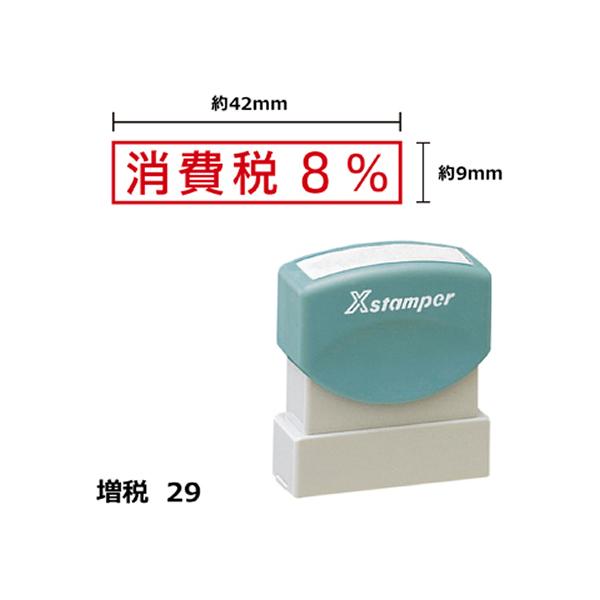 y񂹁zV`n^ XX^p[29 9×42mmp 8%  425R p rWlX rWlXX^v l[ X^v