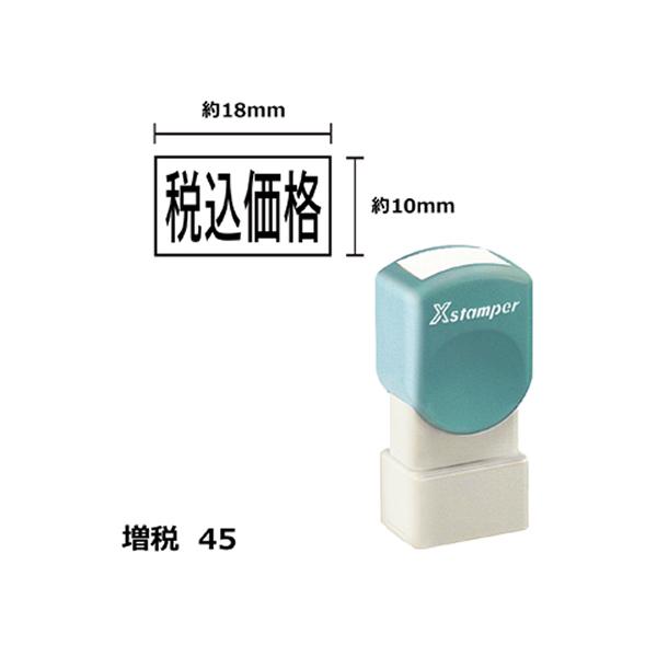 y񂹁zV`n^ XX^p[45 10×18mmp ōi  1814K p rWlX rWlXX^v l[ X^v