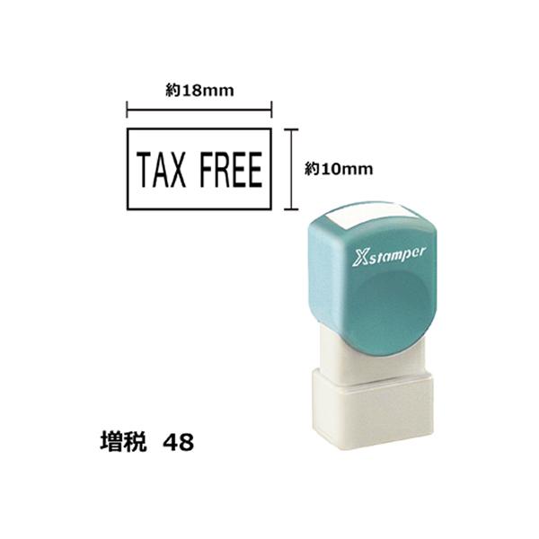 y񂹁zV`n^ XX^p[48 10×18mmp TAX FREE  1817K p rWlX rWlXX^v l[ X^v