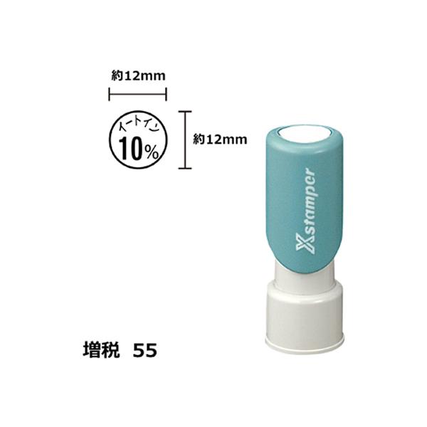 y񂹁zV`n^ XX^p[55 12mm C[gC10%  126K p rWlX rWlXX^v l[ X^v