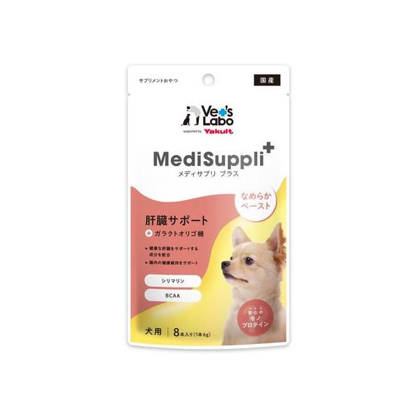 【お取り寄せ】ジャパンペットコミュニケーションズ メディサプリプラス 犬用肝臓サポート 8本入り MSD3 おやつ 犬 ペット ドッグフード