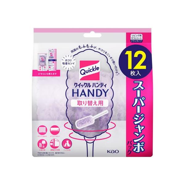 【商品説明】両面のもふもふが、凸凹・すき間の奥のホコリ・花粉・ハウスダストも吸い付ける！【仕様】両面のもふもふが、ホコリをごっそり吸い付ける！　吸着センイが凸凹・すき間の奥のホコリ・花粉・ハウスダストもからめとる！ＰＣ／ＴＶまわりや本棚、小...