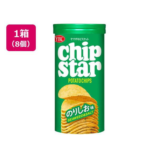 Chip Star ポテトチップス 80個セット！ ヤマザキビスケット チップスターS のりしお味 8個 ポテトスナック