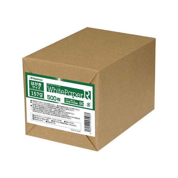 【仕様】●サイズ：はがき●最厚口●紙厚：約０．２０ｍｍ●坪量：１５７ｇ／ｍ2●白色度：約７０％●材質：上質紙●種別：中性紙●古紙パルプ配合●対応プリンタ：レーザー、インクジェット、コピー、手書き●注文単位：１冊（５００枚）●グリーン購入法適合