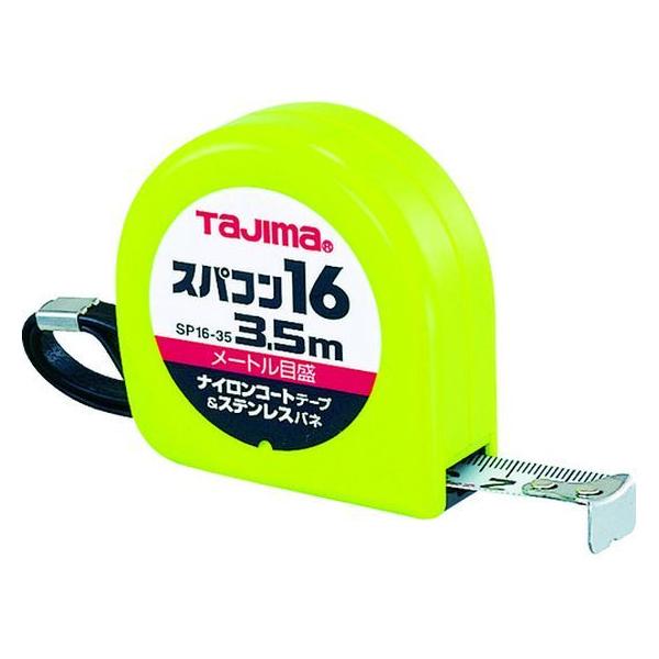 y񂹁z^W} XpR16 3.5m [gڐ uX^[ SP1635BL RxbNX ʗpi Hpi Ɨpi H