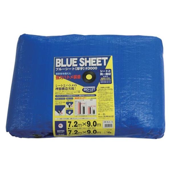 y񂹁z^JCN V[g 3000BLUESHEET(OB) 7.2m×9.0m BLS-16 {V[g u[V[g  S 