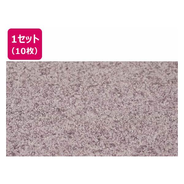 メーカー直送】萩原 タイルカーペット スクエア 2411 500×500 10mm厚