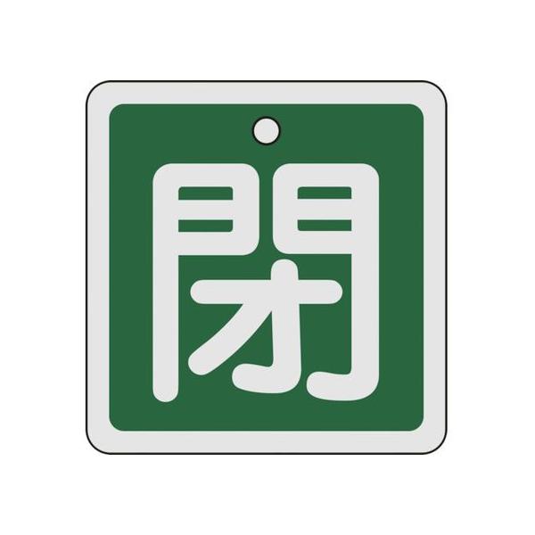 y񂹁zΏ\ ouJD () 80×80mm ʕ\ A~ 160022 W Se[v Sی