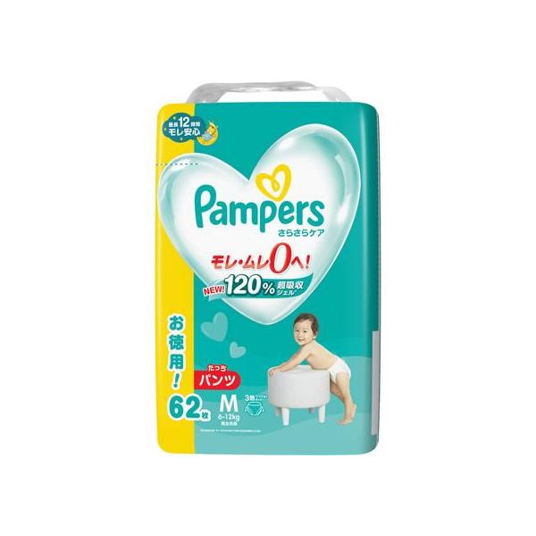 P&G パンパース さらさらケア パンツ ウルトラジャンボ MS 62枚