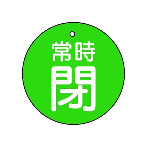 y񂹁zTRUSCO ouJ\ 펞  5g 50U T855-31 W Se[v Sی