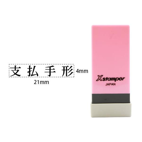 V`n^ XX^p[Ȗڈo x` X-NK-113 V`n^Ȗڈ rWlX rWlXX^v l[ X^v