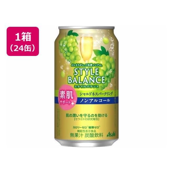他サイト： アサヒ スタイルバランス シャルドネスパークリング ノンアルコール 350mL 24缶の商品画像
