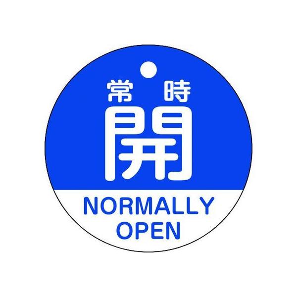 y񂹁zΏ\ ouJD 펞J() 15-322C 50mm ʕ\ PET 157133 W Se[v Sی