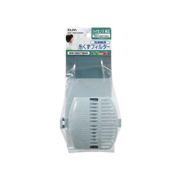 y񂹁zd tB^[ WW10657360H @ptB^[ @  ƎƓd